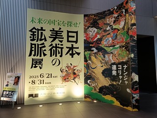 IMG20250620142118