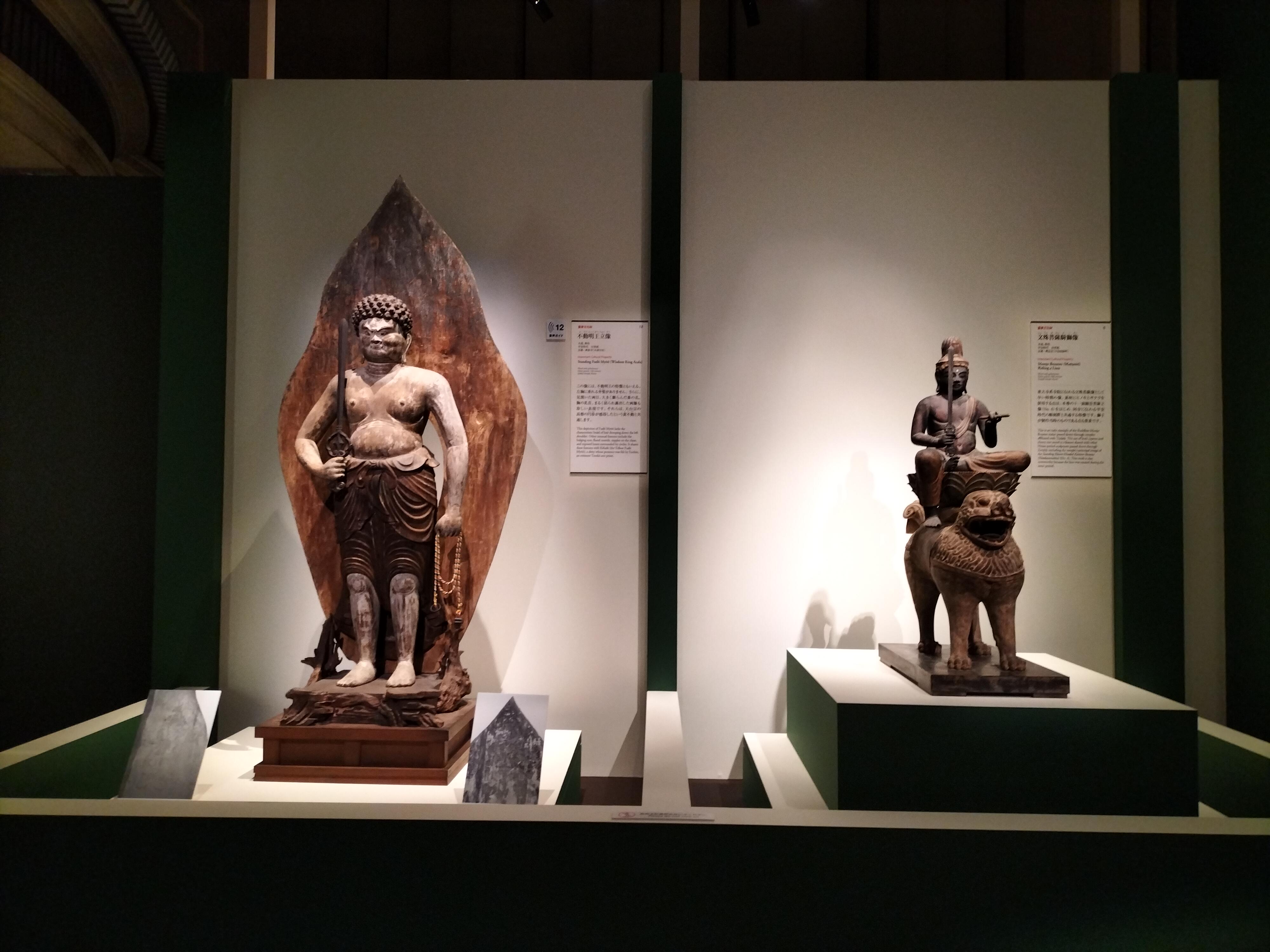 浄瑠璃寺九体阿弥陀修理完成記念 特別展「京都・南山城の仏像」東京