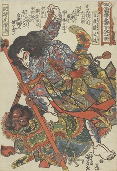 02_史進
