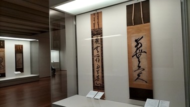 大分県立美術館＿相国寺展　１章 (11)