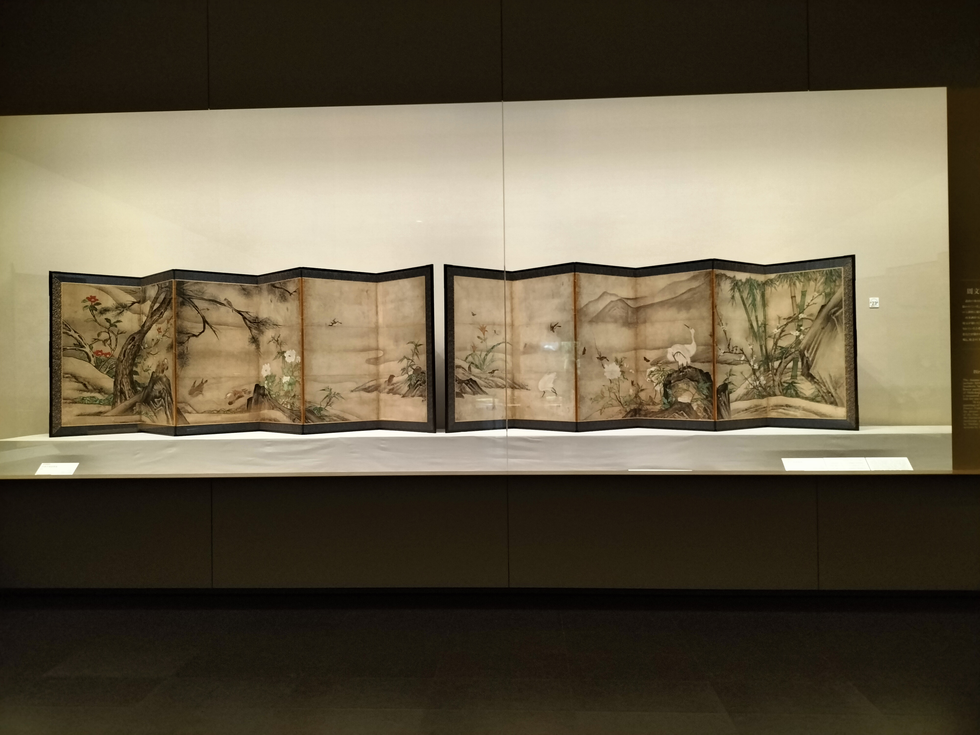 山水・花鳥 セット本 小学館 【公式通販】