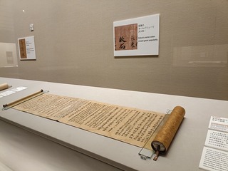 IMG20250531094405