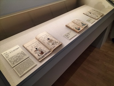 すみだ北斎_百人一首 (39)