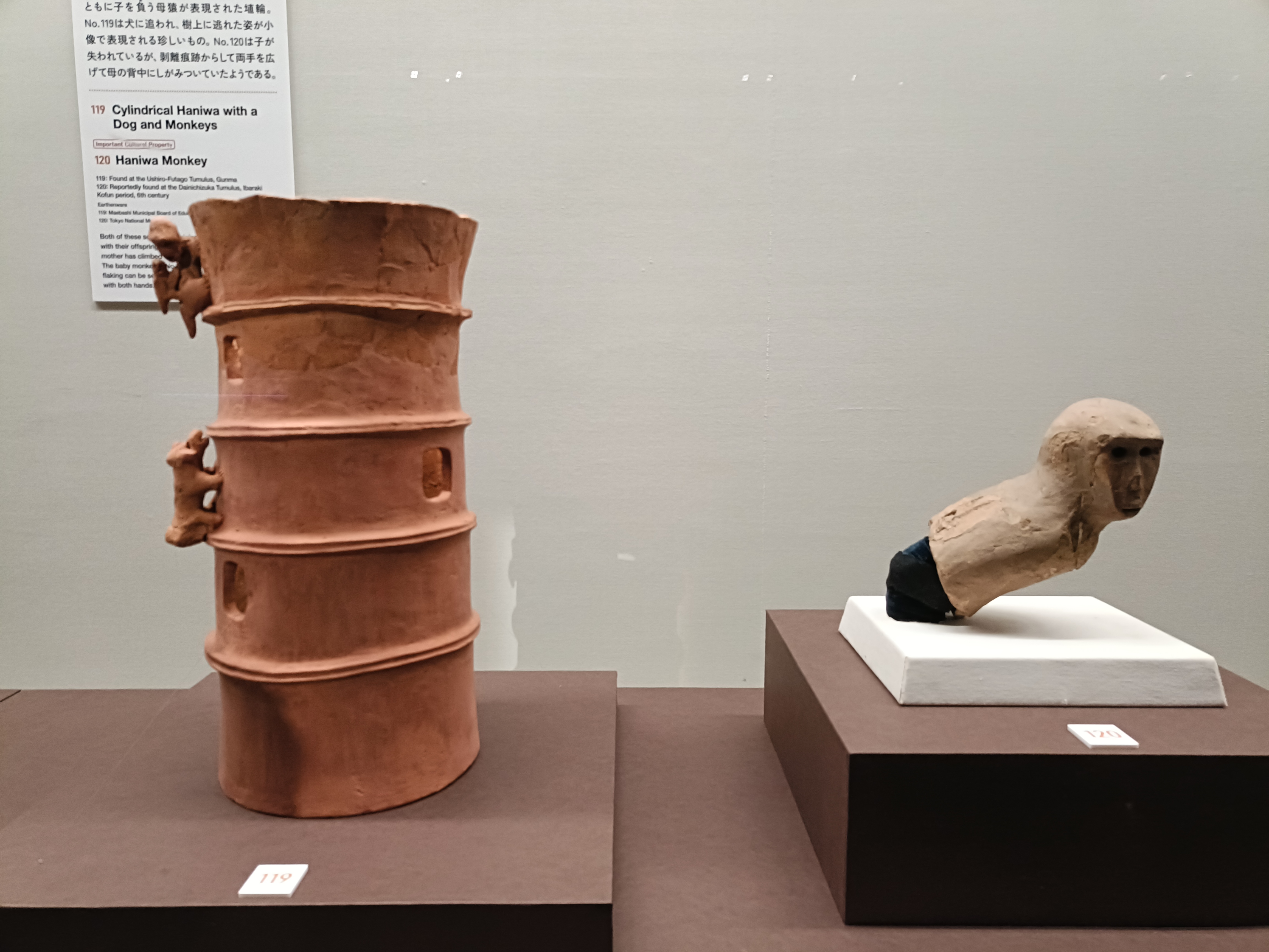 特別展「はにわ」東京国立博物館:古代の至宝が集う50年ぶりの大 特別展「はにわ」東京国立博物館:古代の至宝が集う50年ぶりの大