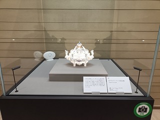 IMG20250829131927