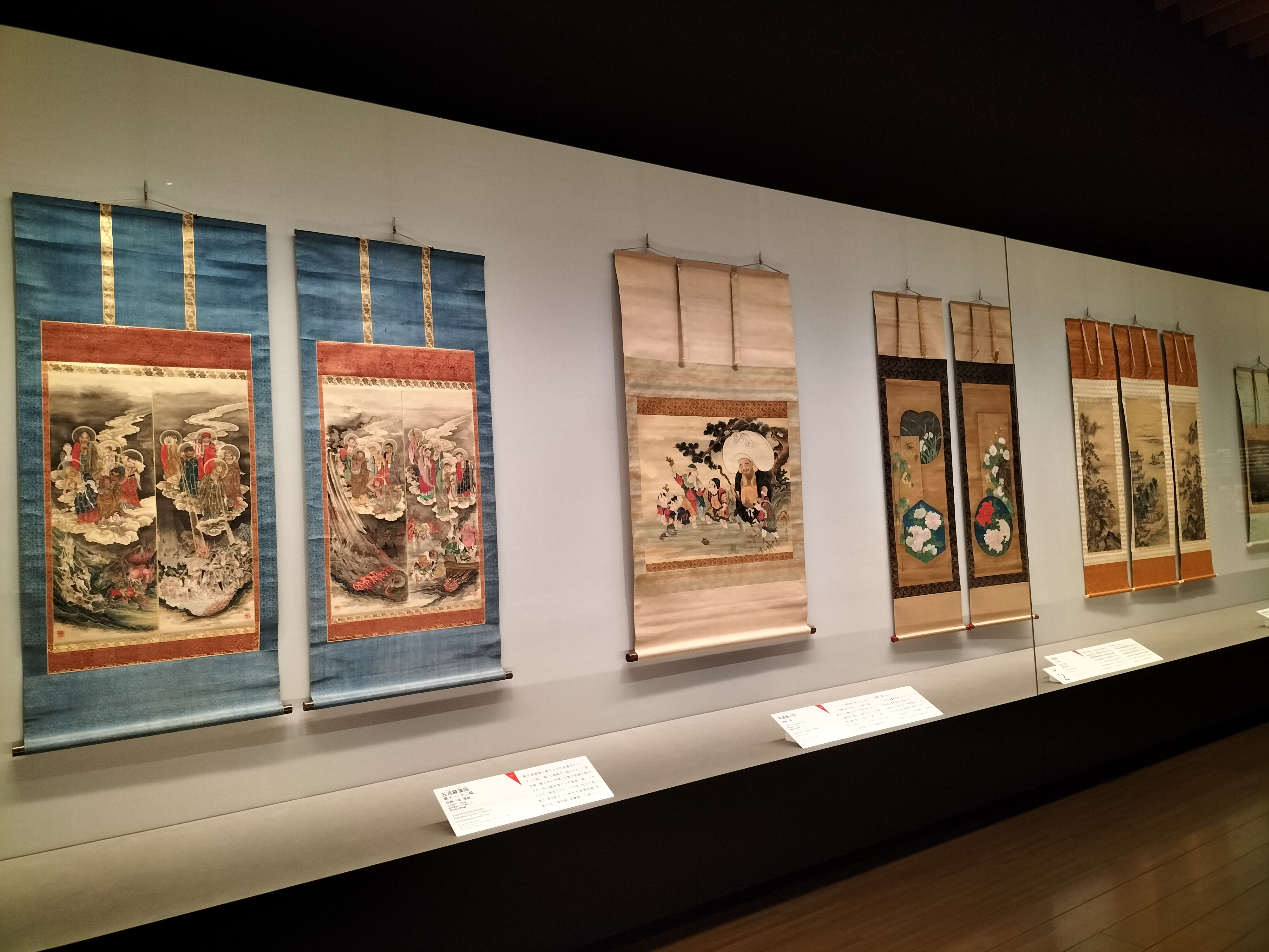 「日本美術全集 第16巻 幕末から明治時代前期 激動期の美術」月報付 日本美術全集(16) 激動期の美術-幕末から明治時代前期 新品本