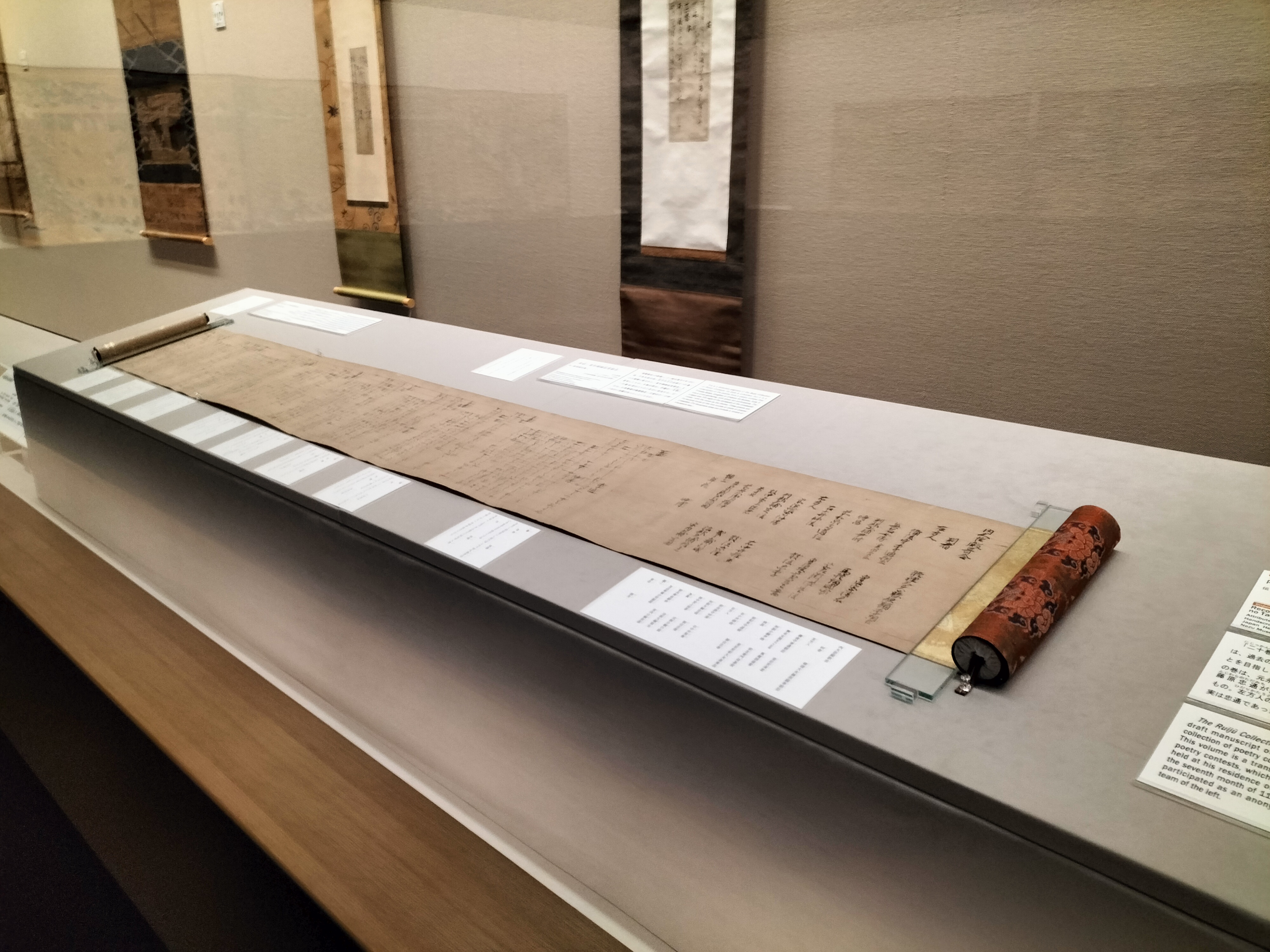 企画展「遊びの美」根津美術館 “文化としての遊び”を館蔵の日本美術から紹介 : 美術散歩