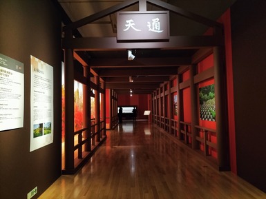 東福寺展 (247)