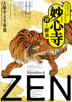 11　チラシデータ