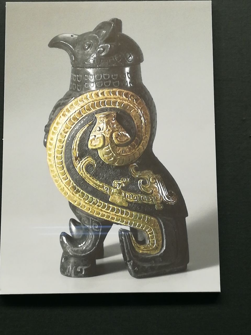 古代青銅器の不思議な世界「神々のやどる器―中国青銅器の文様