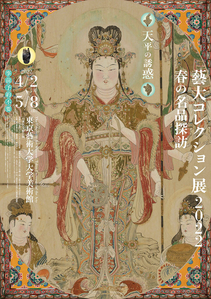 CD-ROM】学校版 デジタル鑑賞名品集 みる美術｜CD・DVD・ブルーレイ