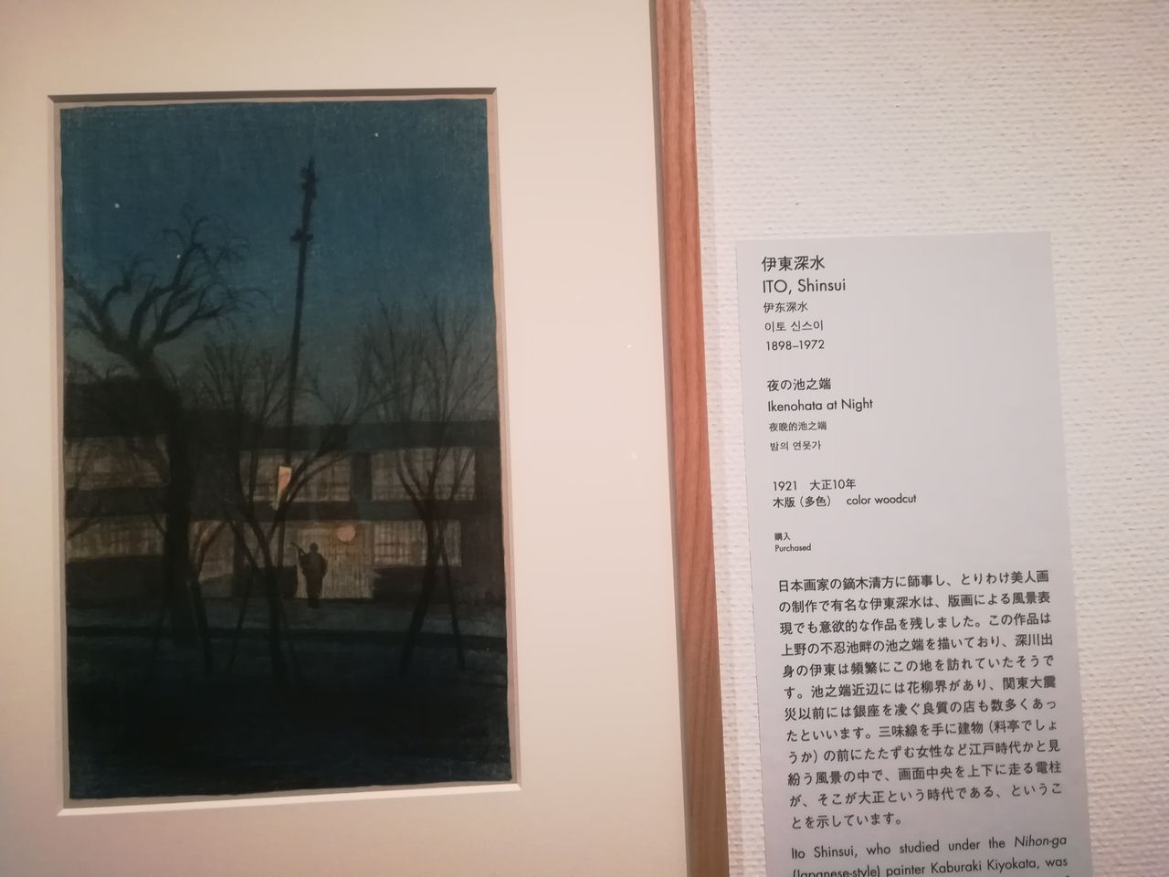 MOMAT コレクション所蔵作品展 : 美術散歩 MOMAT コレクション所蔵作品展 : 美術散歩