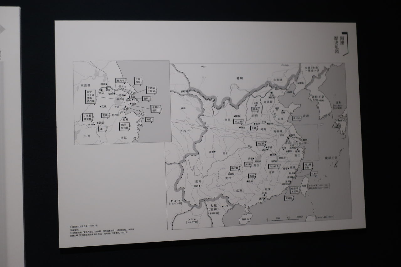 特別展「典雅と奇想 明末清初の中国名画展」(1回目）@泉屋博古館