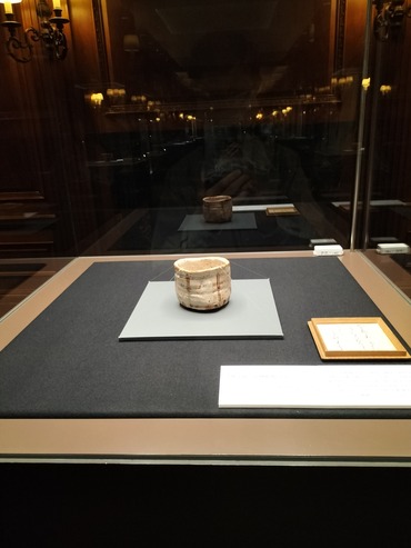 茶の湯の陶磁器　“景色”を愛でる (2)