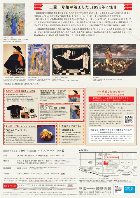 visions_flyer-2