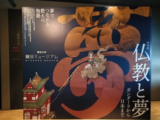 IMG20250919141003