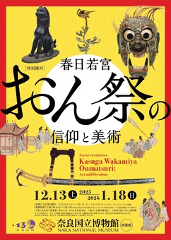 ⑧チラシデータ