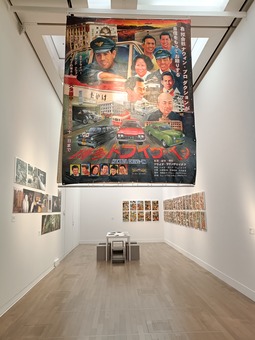 IMG20250902144432