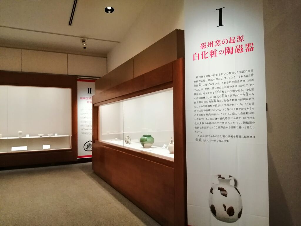 中国・宋時代の名品の数々が一挙公開！曜変天目も！「磁州窯と宋のや