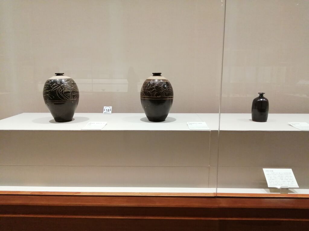 中国美術　宋時代　磁州窯　漢字入　花卉文　壺　壷　時代　唐物　古物 黒釉刻花唐草文小壺 磁州窯 文化遺産オンライン