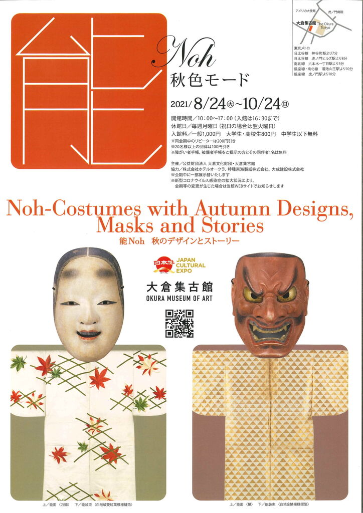 法華経写経とその荘厳(中古品)の通販は