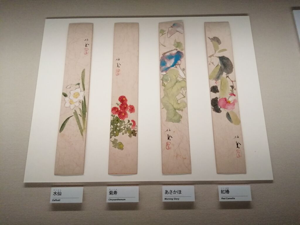 山種美術館【特別展】「東山魁夷と四季の日本画」内覧会レポート