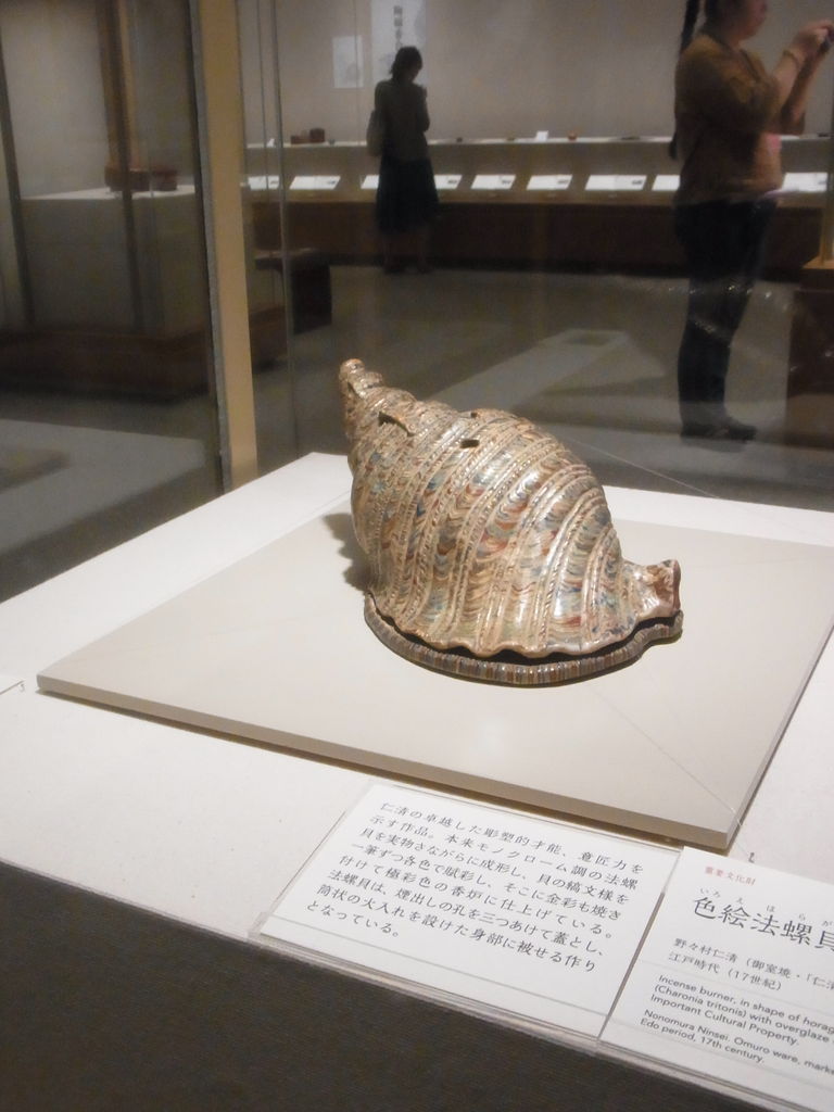 かおりを飾る〜 珠玉の香合・香炉展」@ 静嘉堂文庫美術館 : 美術散歩 かおりを飾る〜 珠玉の香合・香炉展」@ 静嘉堂文庫美術館 : 美術散歩