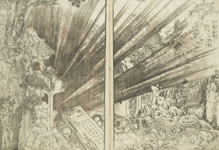 09_葛飾北斎《新編水滸画伝》巻之一