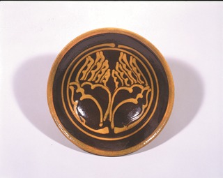 3_1河井寬次郎 流し描鉢 調整済み