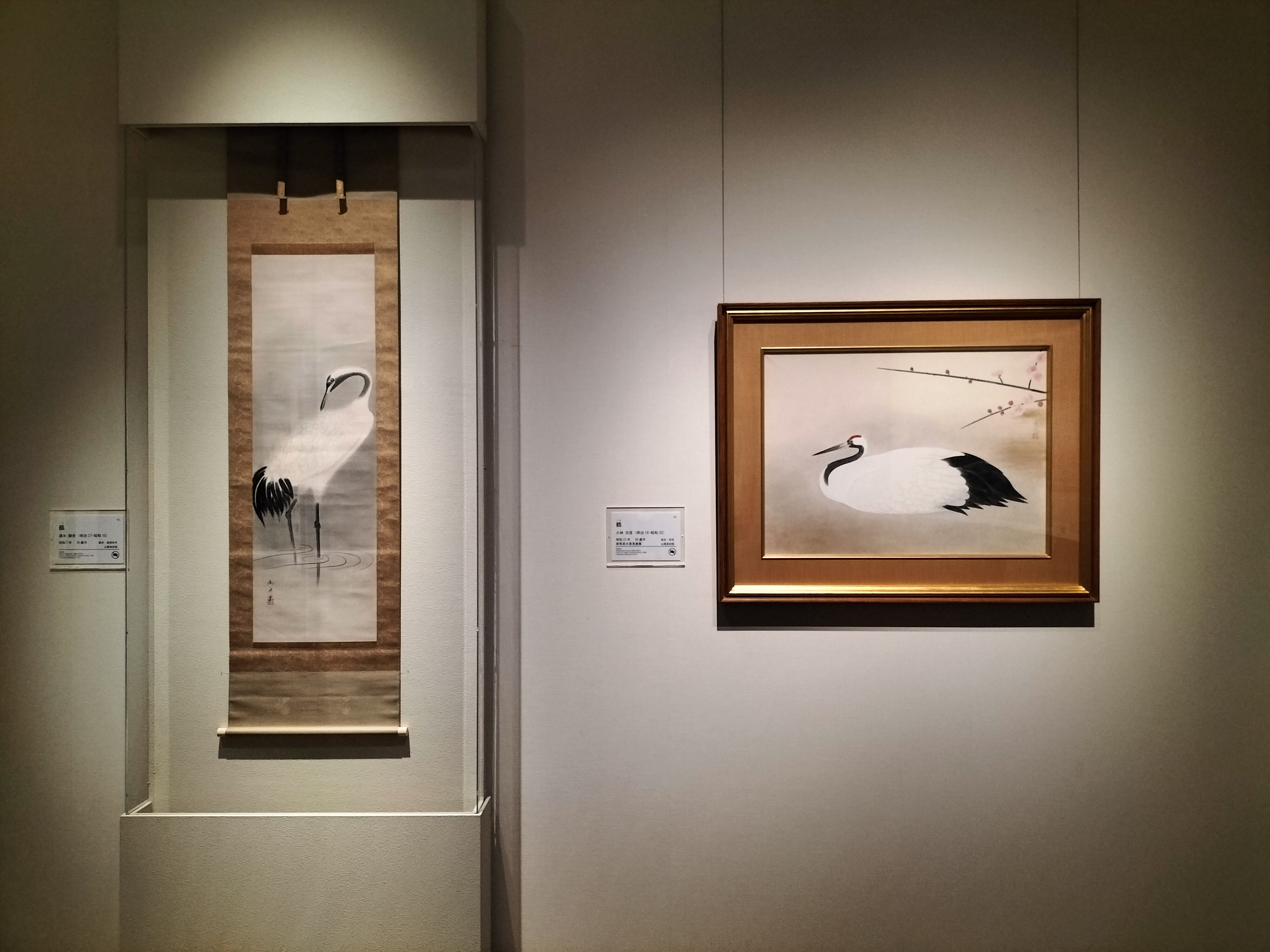 小林古径 「柿」清水光芸社 古裂会 限定品1/50 額装73ｘ56㎝ 小林古径 「柿」清水光芸社 古裂会 限定品1/50 額装73x56㎝ 小林古径