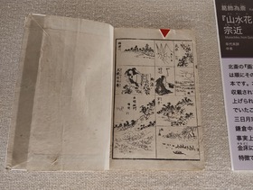 IMG_20231211_163913593