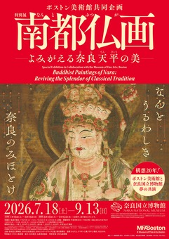 18）ポスターデータ