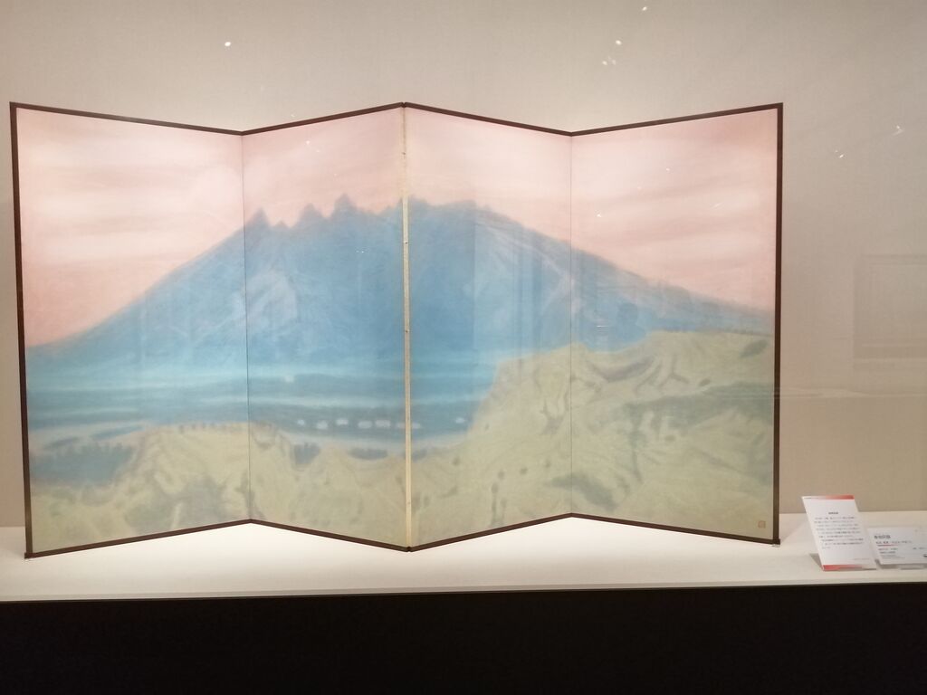 速水御舟と吉田善彦 ─師弟による超絶技巧の競演─」山種美術館 : 美術散歩