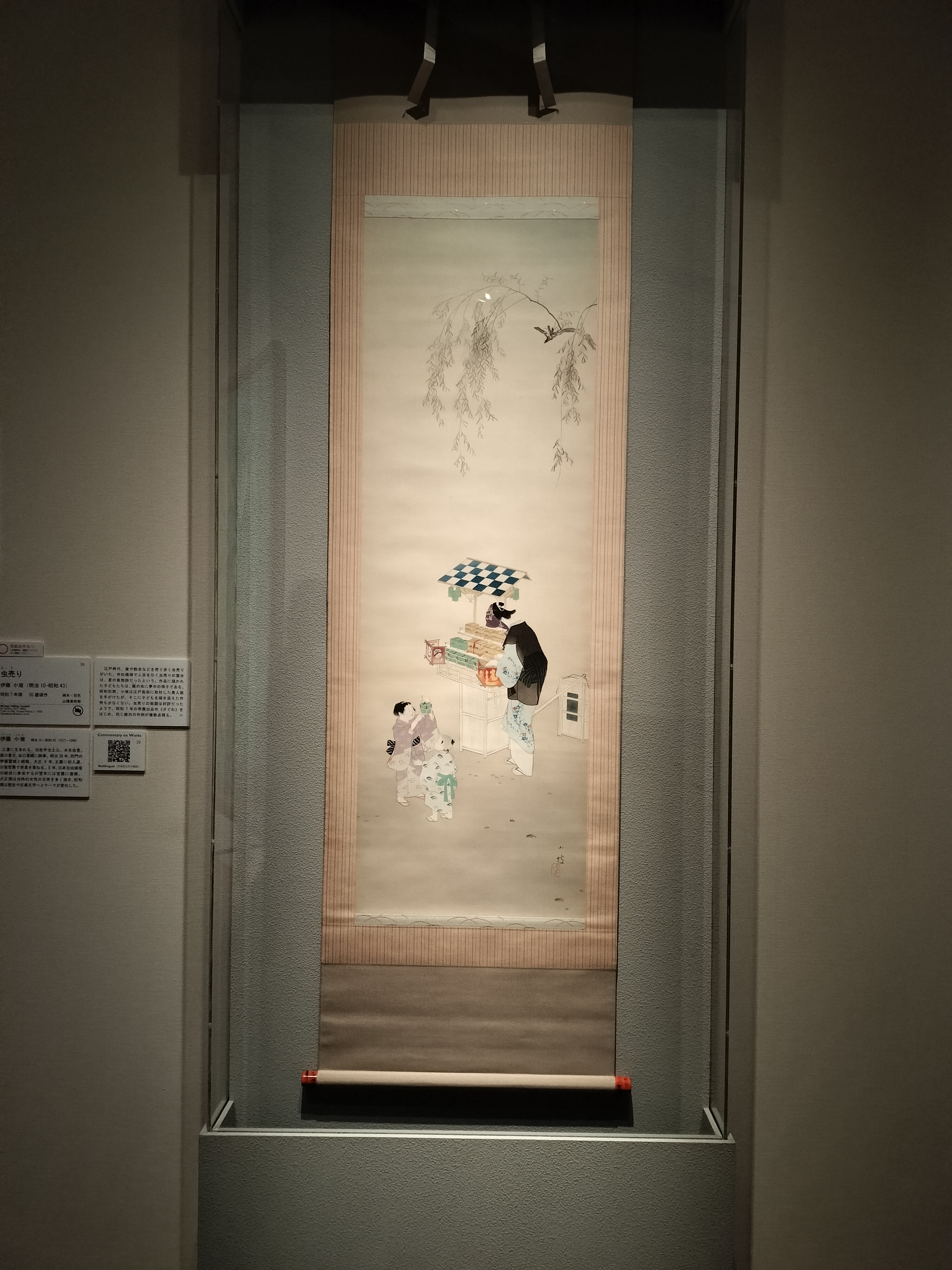 山種美術館が所蔵する東山魁夷の作品を全点公開！「東山魁夷と