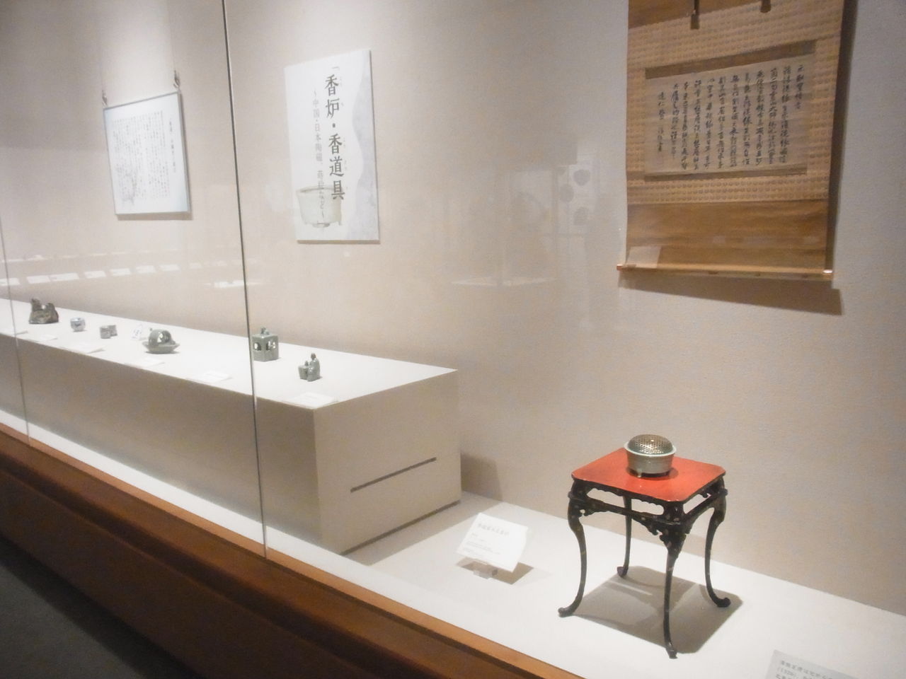 かおりを飾る〜 珠玉の香合・香炉展」@ 静嘉堂文庫美術館 : 美術散歩 かおりを飾る〜 珠玉の香合・香炉展」@ 静嘉堂文庫美術館 : 美術散歩