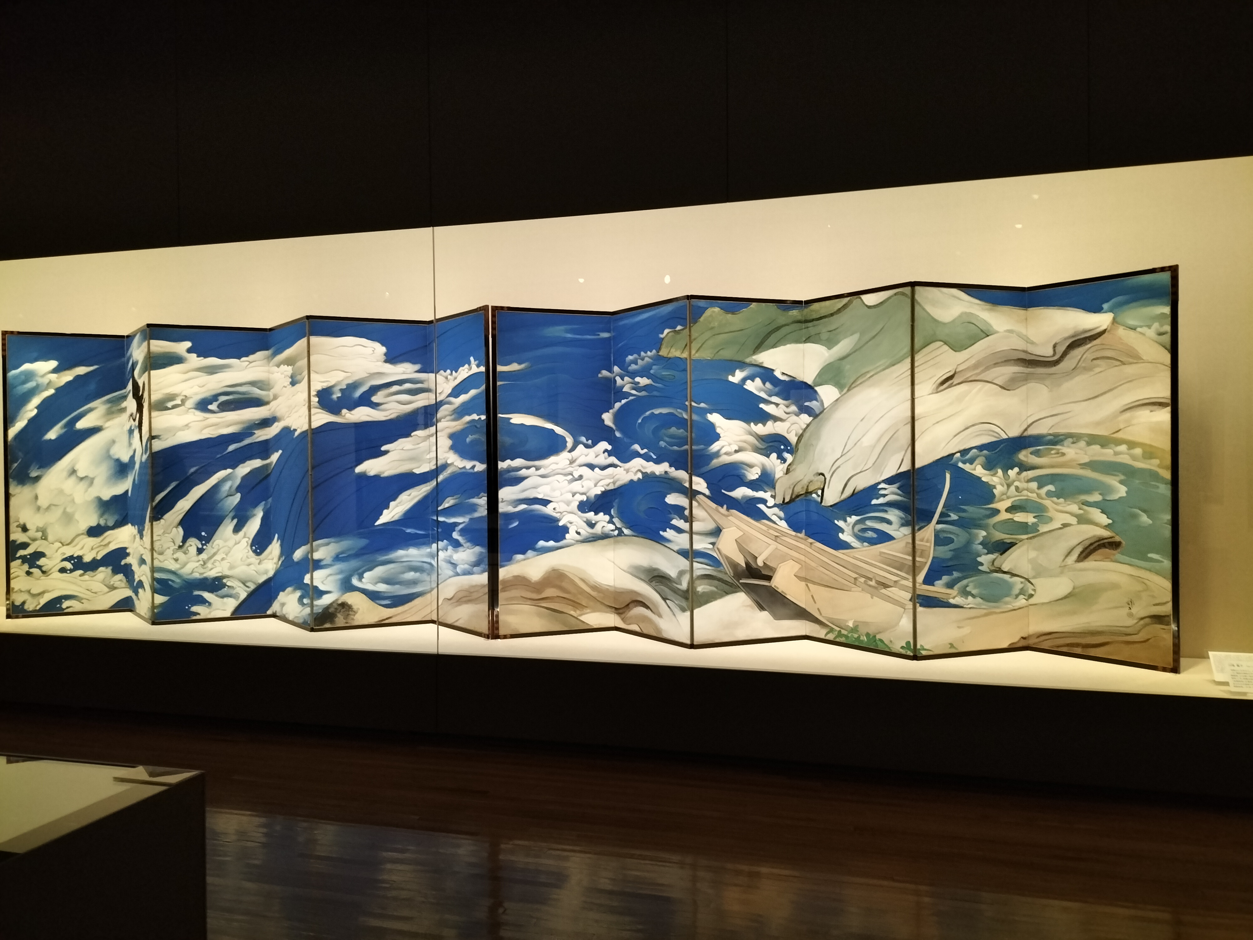 特別展】日本画に挑んだ精鋭たち ー菱田春草、上村松園、川端龍子から