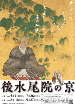 ⑦チラシ