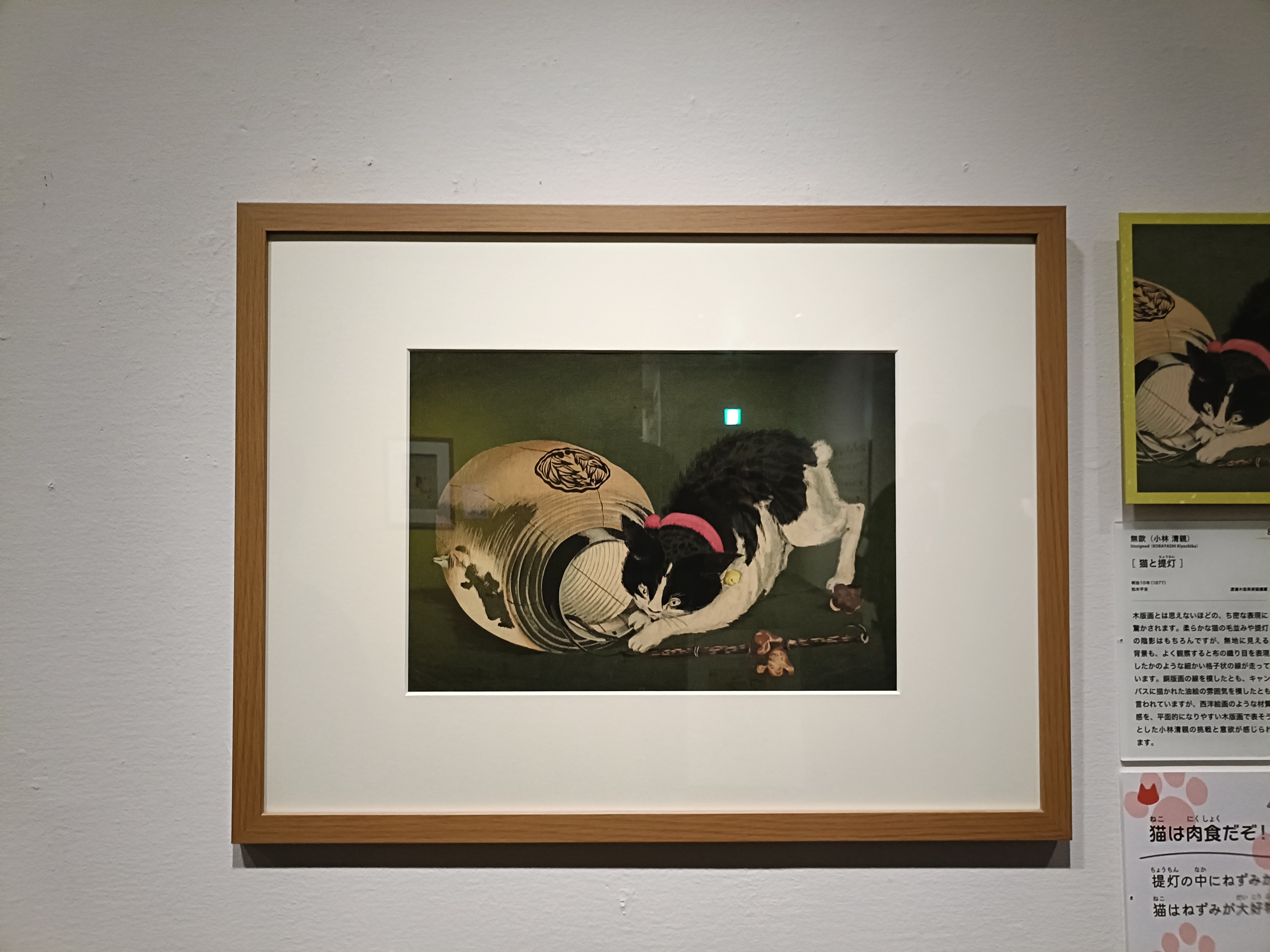 猫の顔 立体アート 約20cm まるまるねこ アーティスト作品