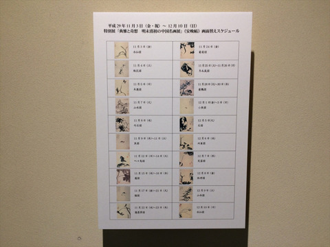 o1024076814061895484