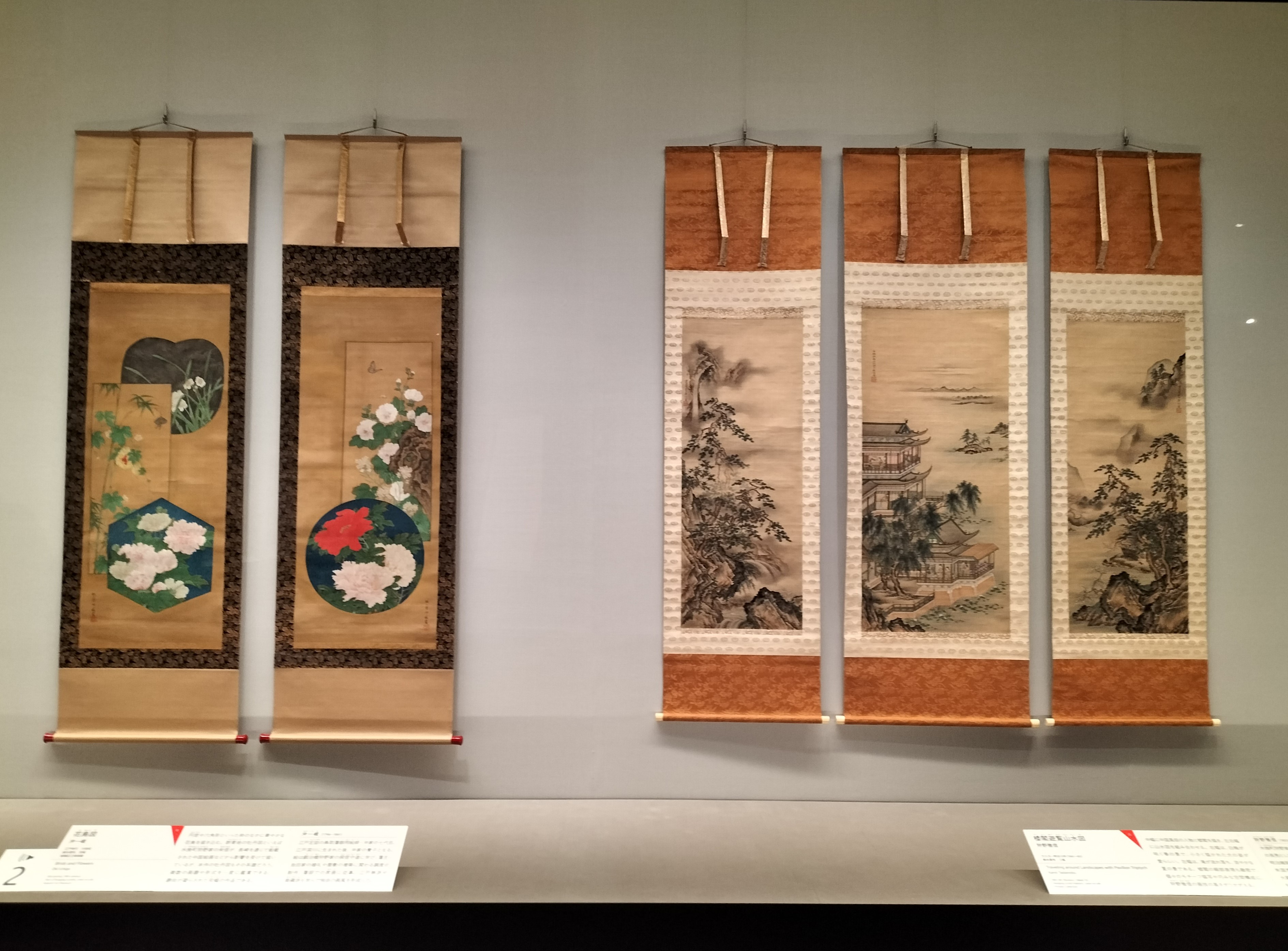 1854年アメリカ合衆国 高から 木版画『江戸の風景』