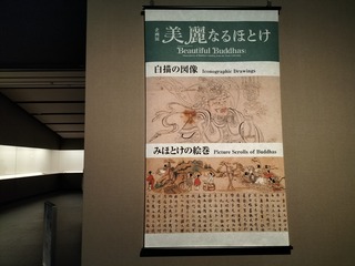 IMG20240726153047