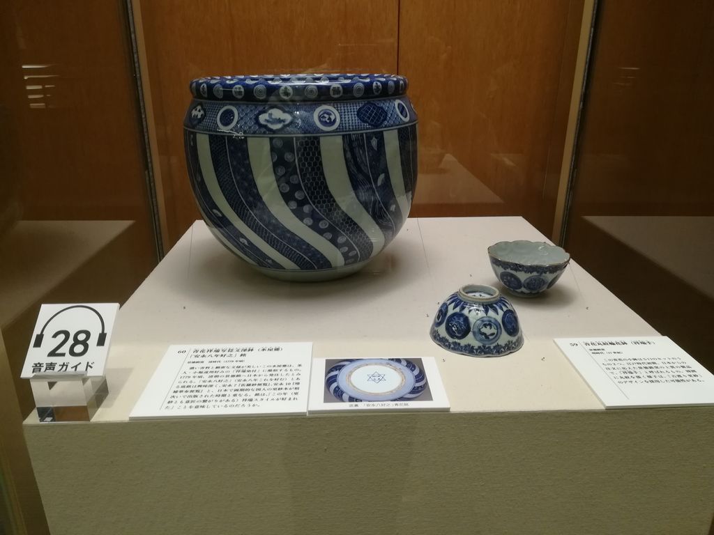 静嘉堂文庫美術館「名物裂と古渡り更紗」「曜変天目」を包む絹 静嘉堂文庫美術館「名物裂と古渡り更紗」「曜変天目」を包む絹