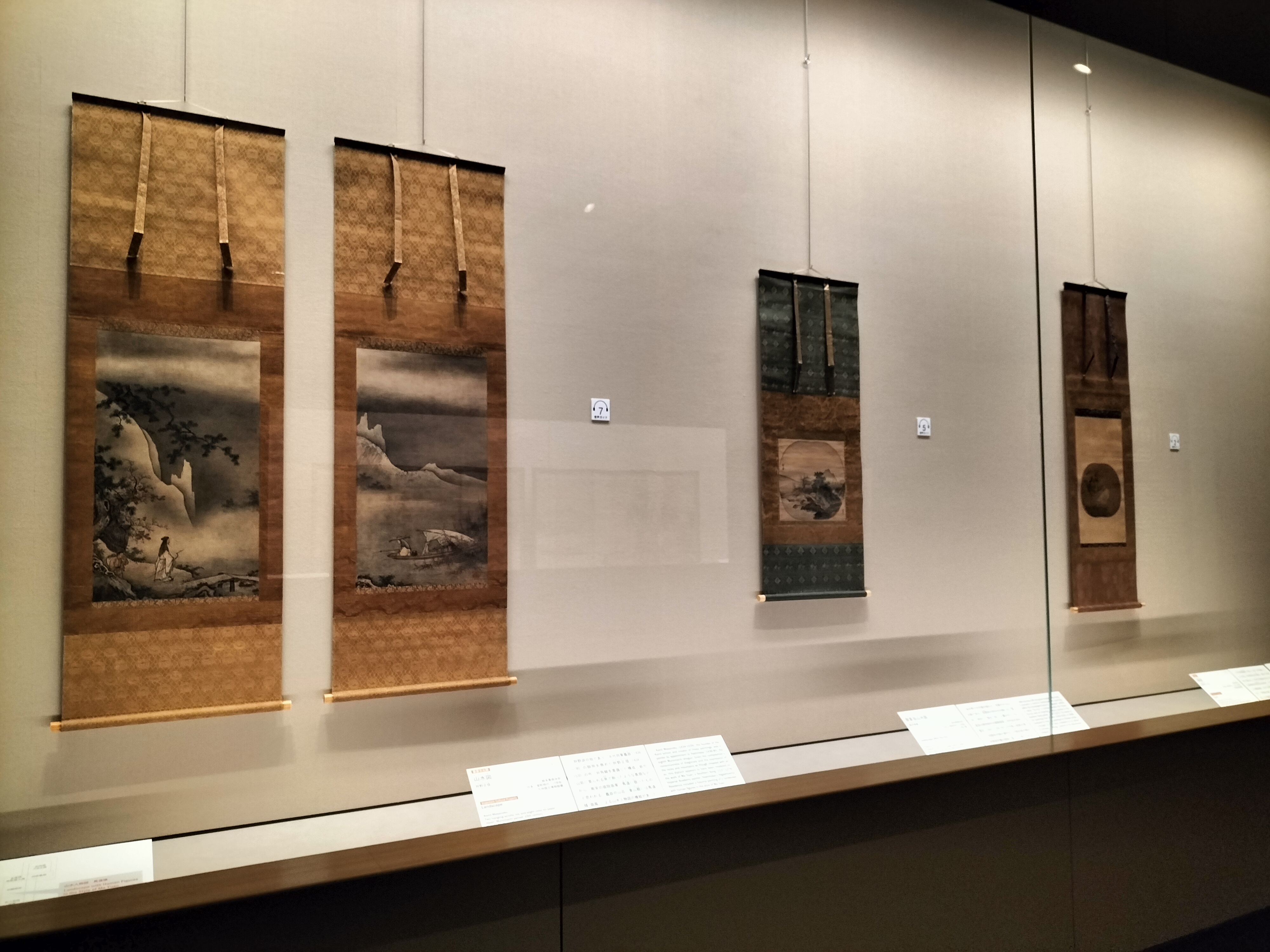 特別展「将軍家の襖絵 ─屏風絵でよみがえる室町の華─」根津 特別展「将軍家の襖絵 ─屏風絵でよみがえる室町の華─」根津