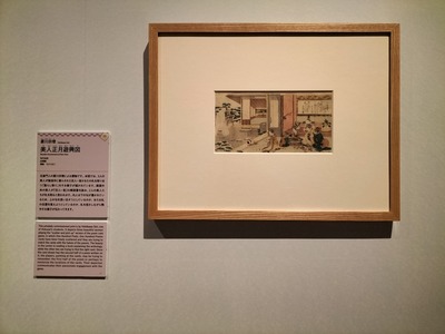 すみだ北斎_百人一首 (10)