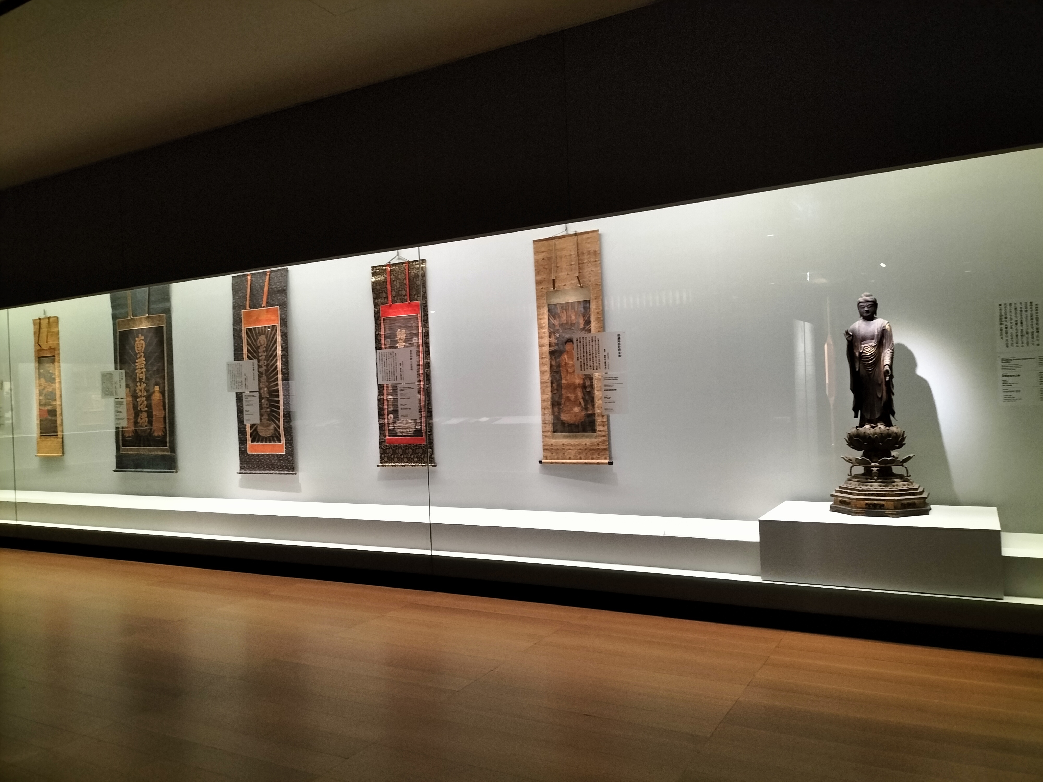 いまこそ親鸞の声を聞く 史上最大の親鸞展!親鸞聖人生誕850年 いまこそ親鸞の声を聞く 史上最大の親鸞展!親鸞聖人生誕850年
