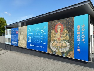 IMG20250919094902