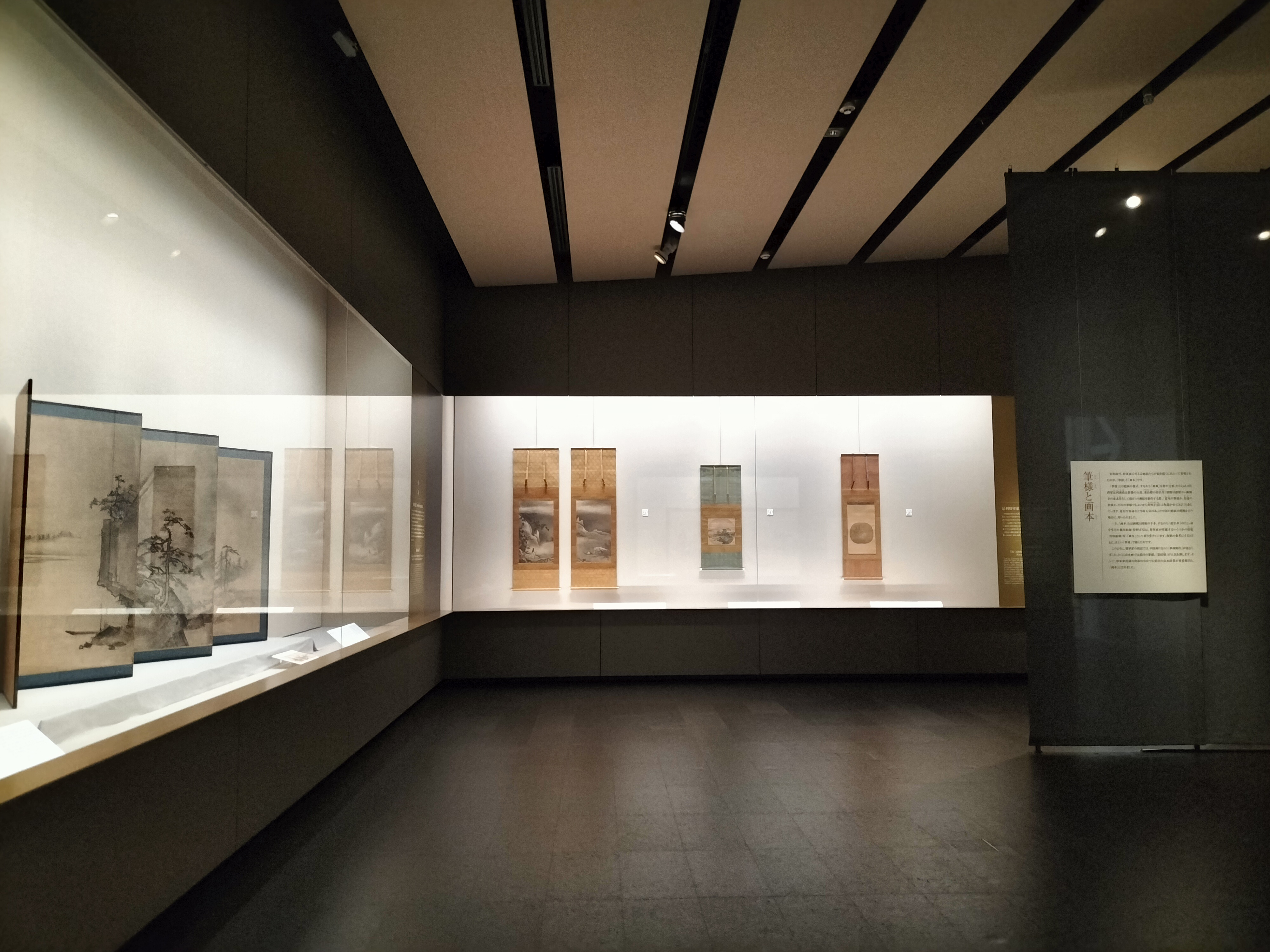 特別展「将軍家の襖絵 ─屏風絵でよみがえる室町の華─」根津 特別展「将軍家の襖絵 ─屏風絵でよみがえる室町の華─」根津