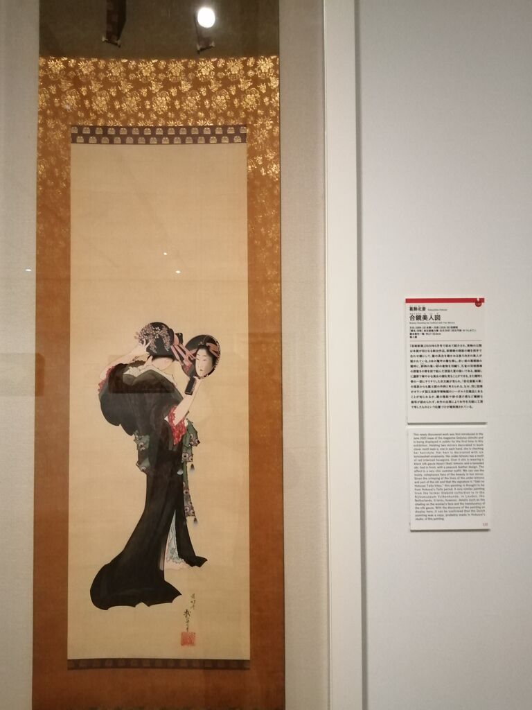 貴重な肉筆画が一挙公開！「筆魂 線の引力・色の魔力―又兵衛から北斎