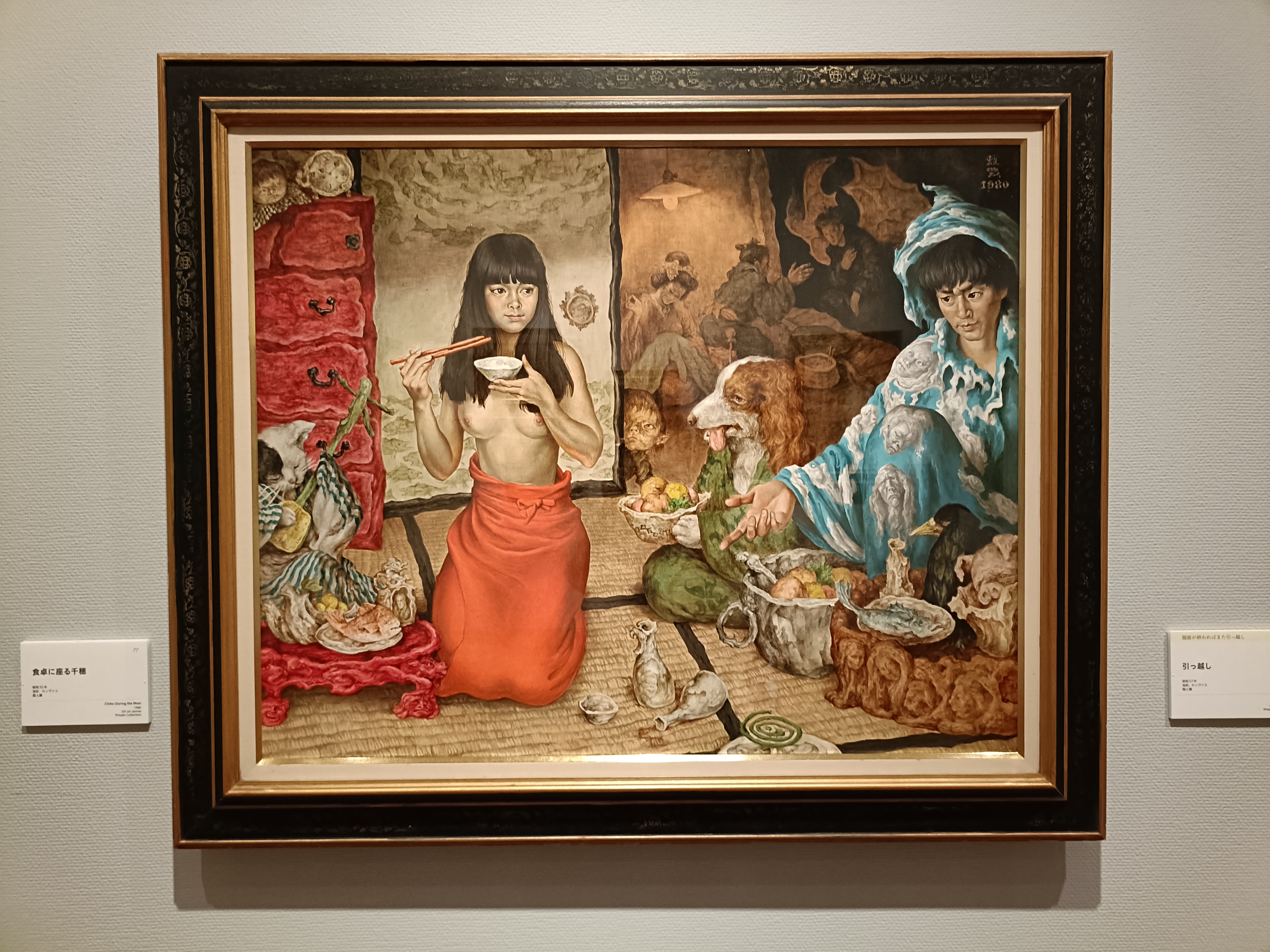 生誕100年 昭和を生きた画家 牧野邦夫 —その魂の召喚—」茅ヶ崎市美術館