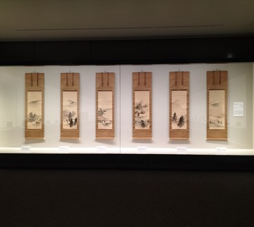 茶の湯の陶磁器　“景色”を愛でる (9)